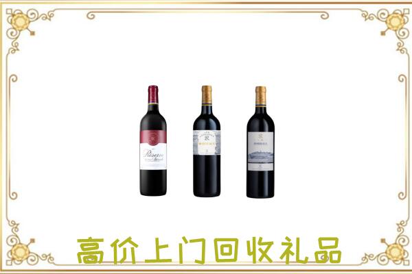 宜春附近回收拉菲