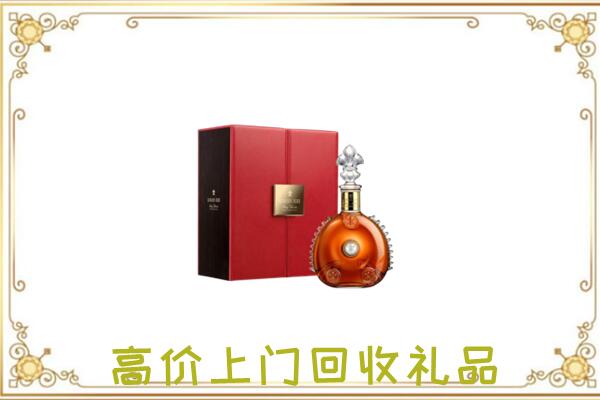 宜春附近回收人头马